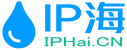 IP海-电脑代理IP软件