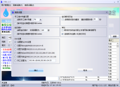 <b>自动更换IP地址推广软件 - IP海SEO IP切换器</b>