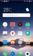 [自建拨号]Android安卓手机设置IP代理教程