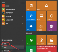 <b>[自建拨号]Windows10系统电脑设置IP代理教程</b>