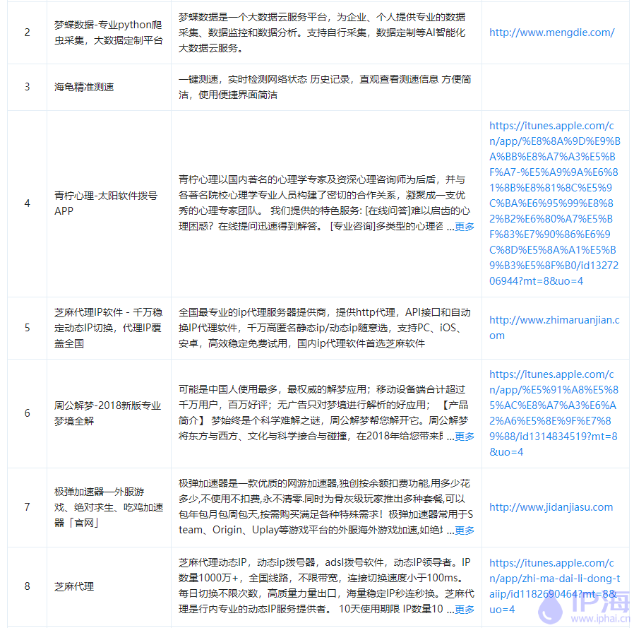 Image-20.png