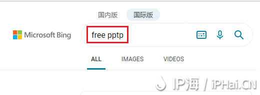 free pptp