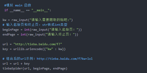 批量数据获取可以用ip代理爬虫