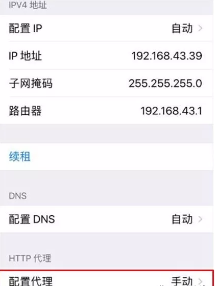 ip代理介绍手机抓包教程