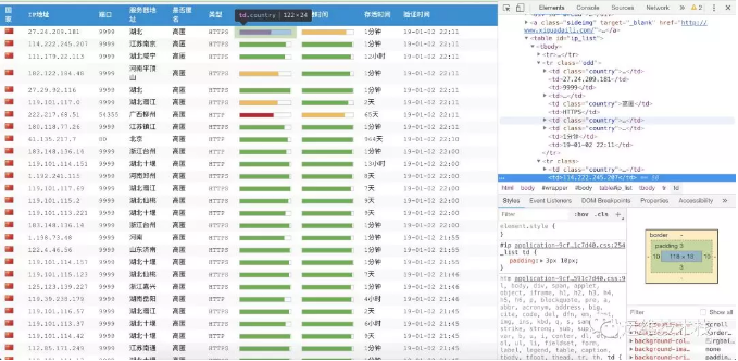 免费ip代理爬取使用攻略