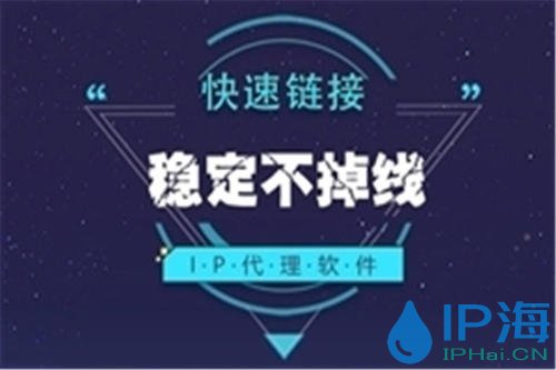 网络ip代理从价格上选择